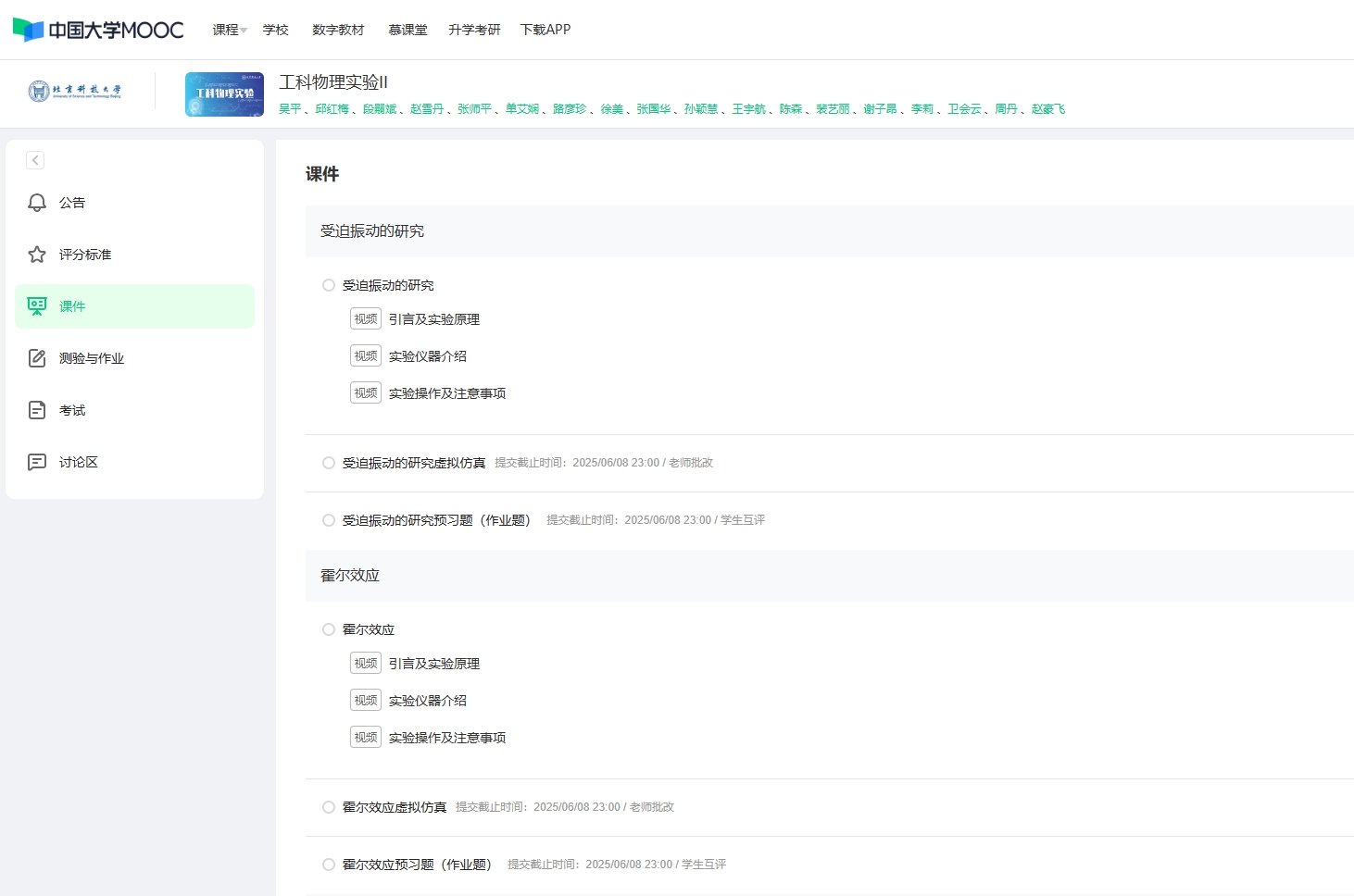 1741330533133725.jpg 1741330533133725.jpg